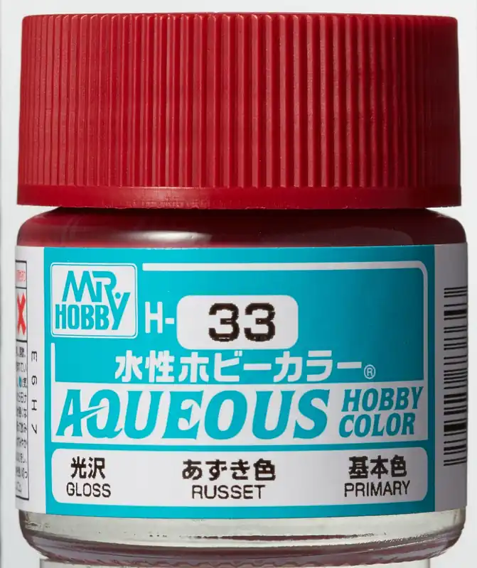 Endet bald | Mr. Aqueous Hobby Color - Rust Brown - H33 - Rost Braun