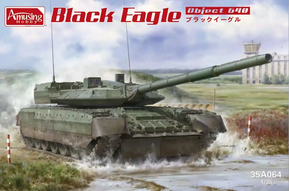 Extra-Rabatt - Black Eagle - Object 640