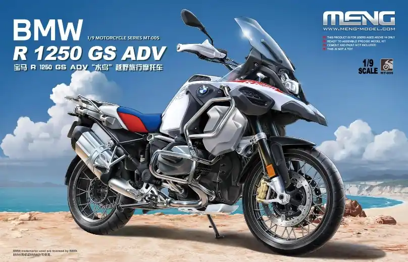 Expresslieferung | BMW R 1250 GS ADV